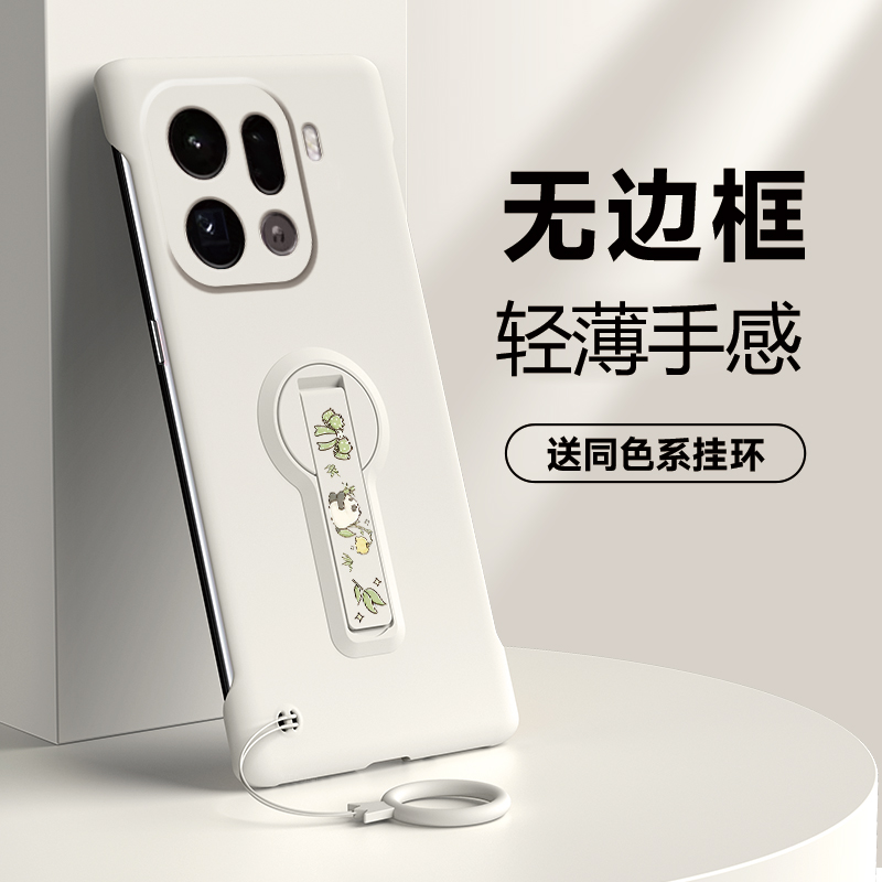 亲肤裸机-耐脏防手汗