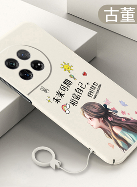 适用于一加Ace2手机壳Ace2pro硬壳1+ace3v微磨砂ace3pro未来可期全包oneplus亲肤1+ace男女ACEPro保护套外壳