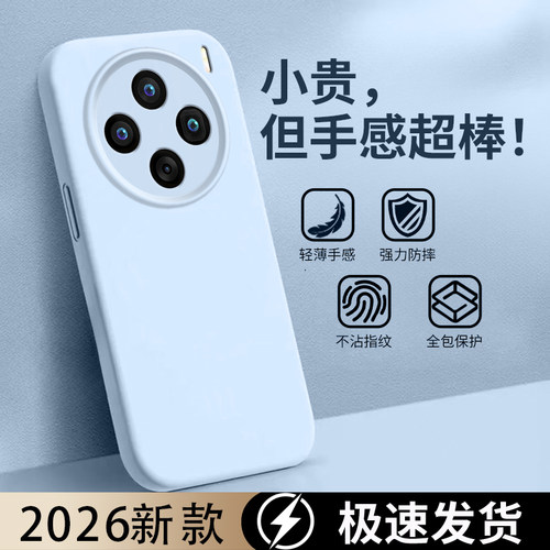 全包软壳、耐脏防摔、亲肤手感