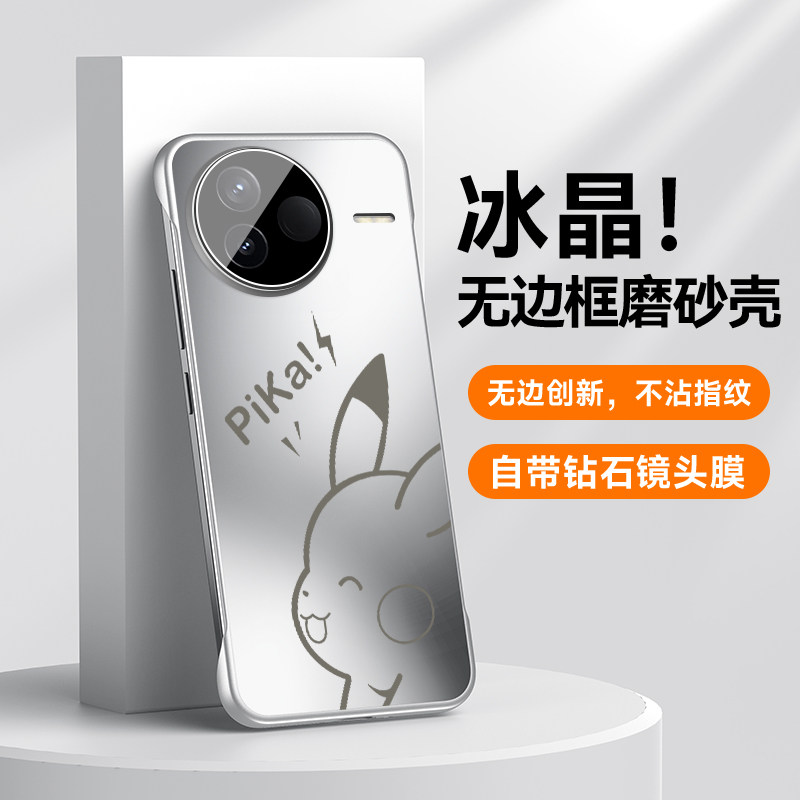 适用于红米K80手机壳K80Pro无边框硬壳超薄新款半包AG保护