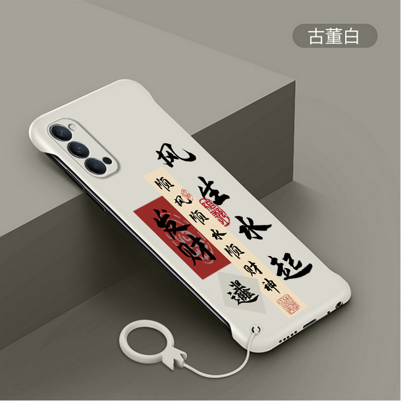【好物推荐】OPPOReno4手机壳
