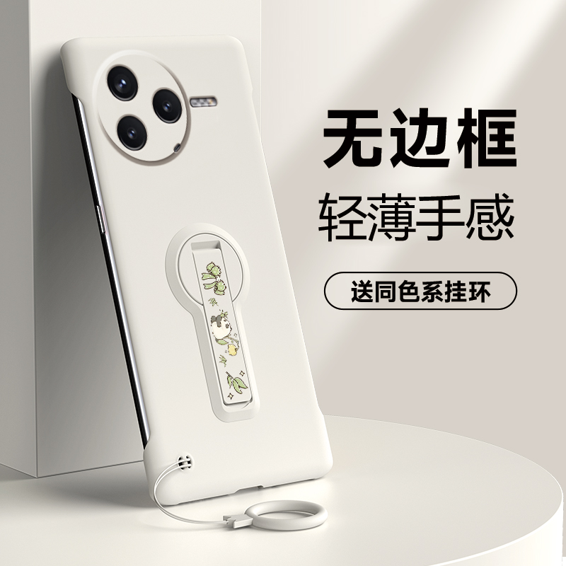 亲肤裸机-耐脏防手汗