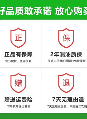 适配光阳赛艇S400im/ABS AK550 王道700i 前减震油封防尘盖 减震