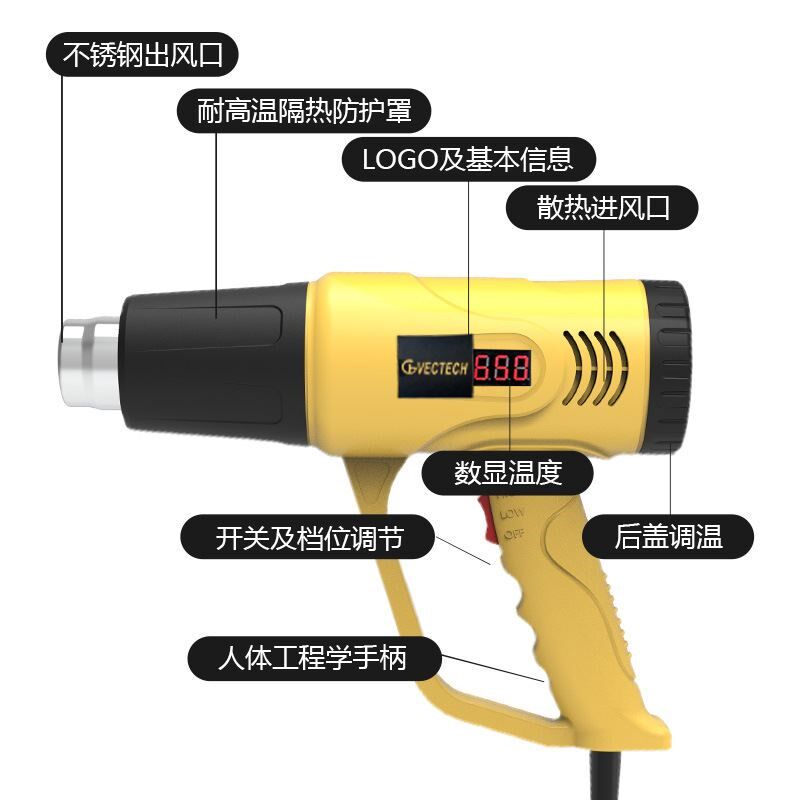 威铁克数显热风枪2000W大功率热风机吹热缩膜热枪后盖Z可调温焊枪