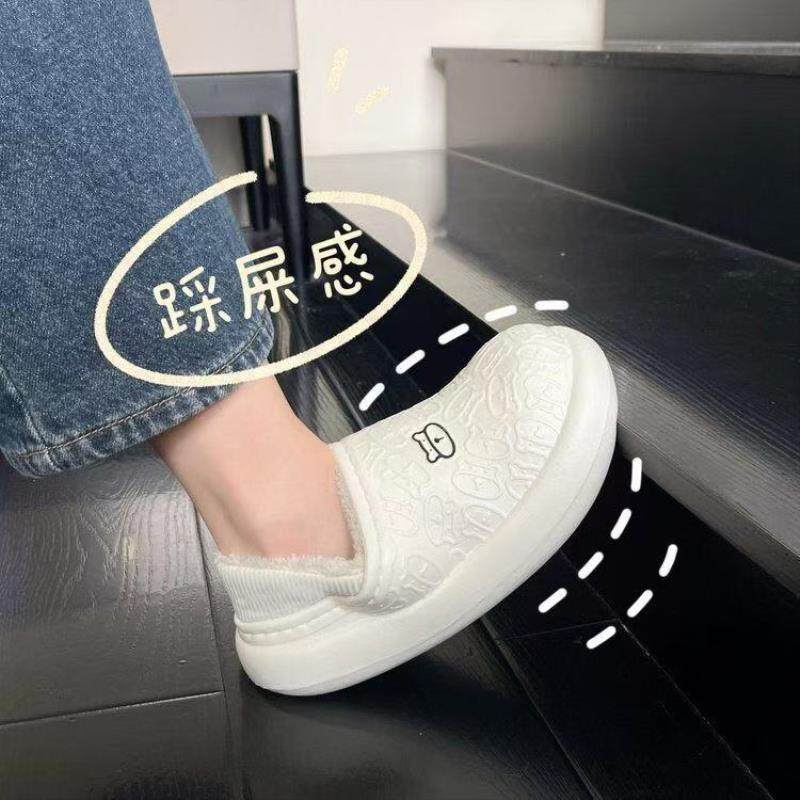 棉拖鞋女士包跟秋冬季2026新款室内家居防滑防水保暖毛毛绒月厂家,居家布艺,居家棉拖/棉鞋,淘宝优惠券,粉丝福利购,淘宝优惠卷