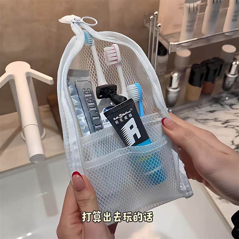 可站立的一家三口旅行专用洗漱包夹网牙刷包酒店拉链化妆品收厂家