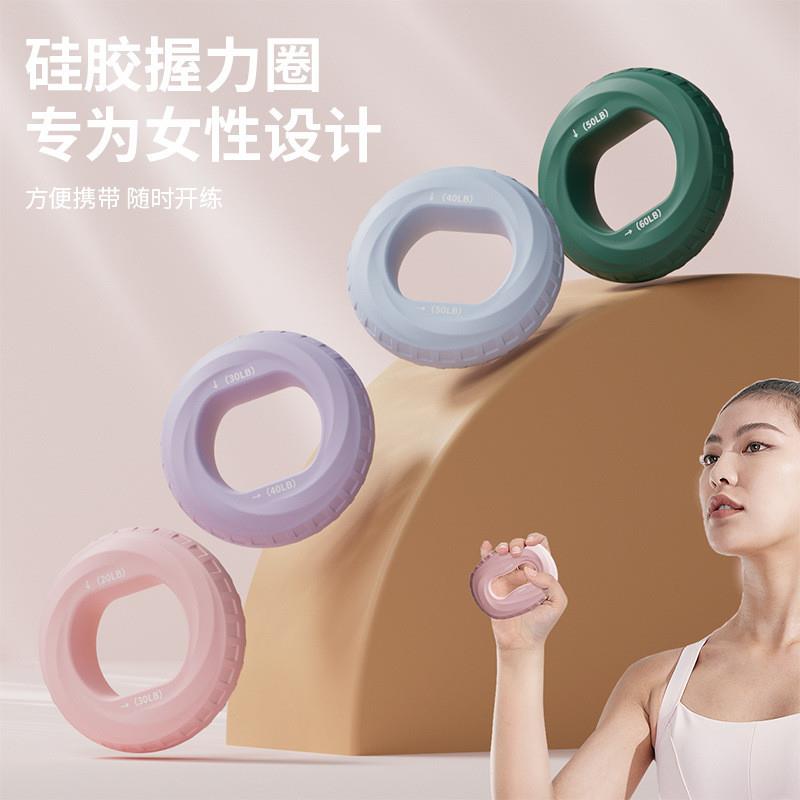 捏握力器硅胶握力圈专业练手力健身手部康复力量双力度训练厂家