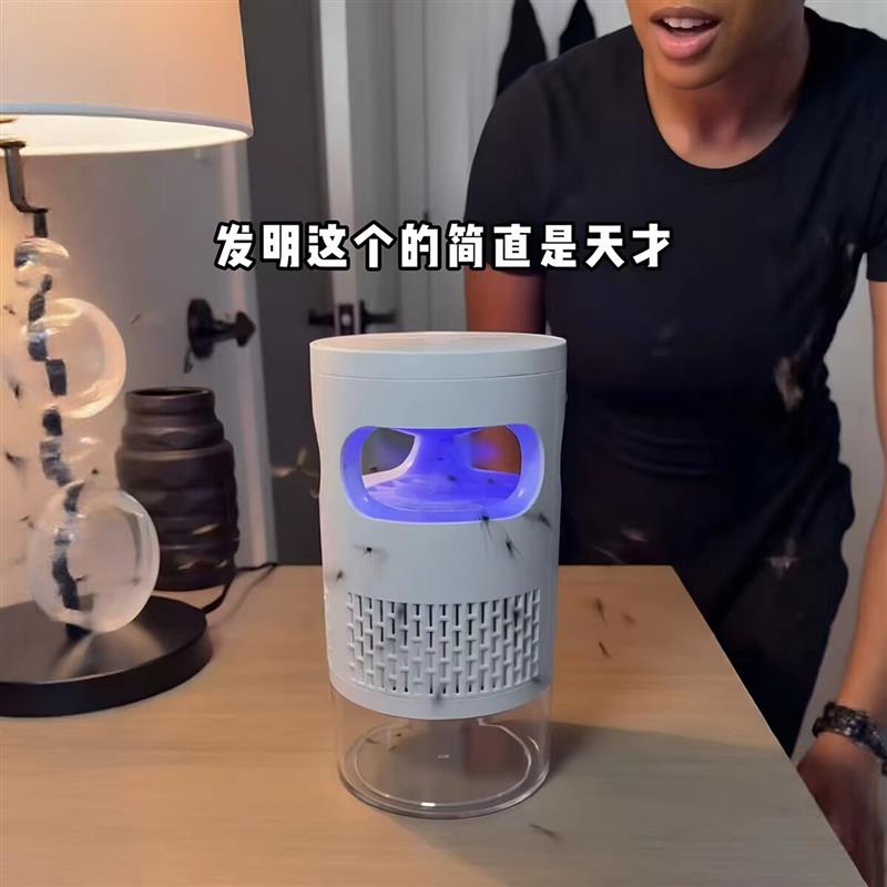 蚊虫灯灭蚊神器物理灭蚊儿童孕妇无伤害卧室厂家