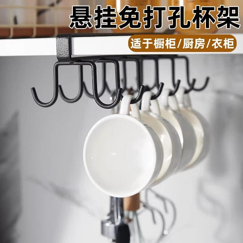 悬挂免钉厨房置物架整体橱柜壁挂杯架子无痕挂钩杯子衣柜吊柜厂家