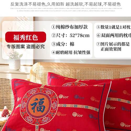 八层棉纱布枕巾一对装情侣喜庆枕头巾加大加厚全棉家用单人厂家