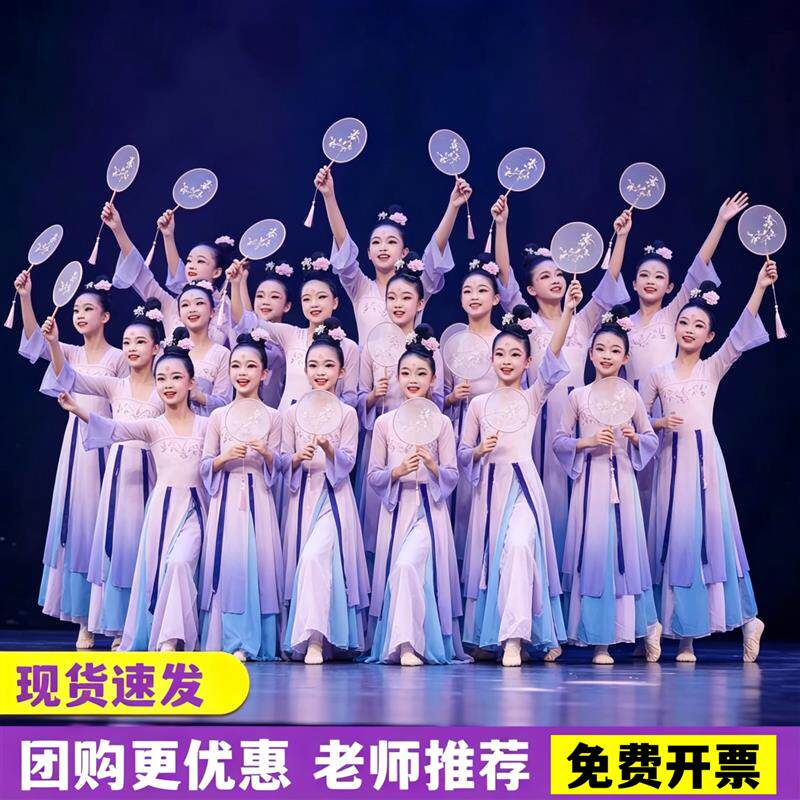 桃花笑演出服扇语春风舞蹈服蝶香超仙古典舞六一儿童节表演服厂家