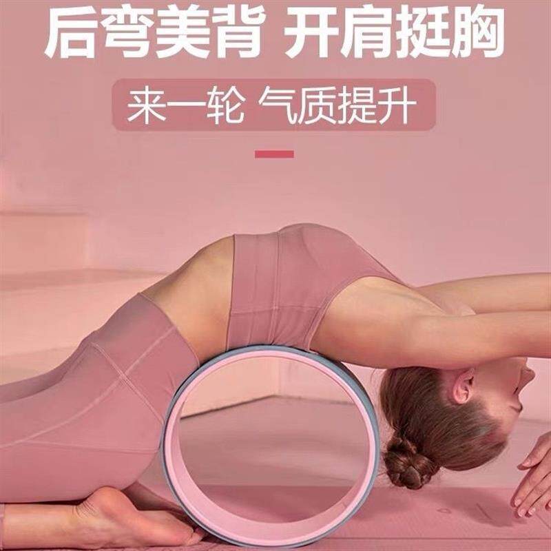 瑜伽轮初学者开肩美背后弯神器滚筒练腿练腰工具健身器材普拉厂家
