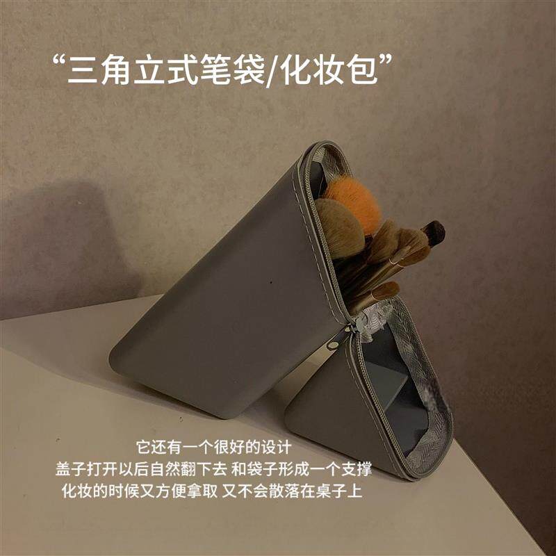 三角立式化妆刷收纳包眼影刷眉笔收纳桌面化妆刷收纳神器大厂家