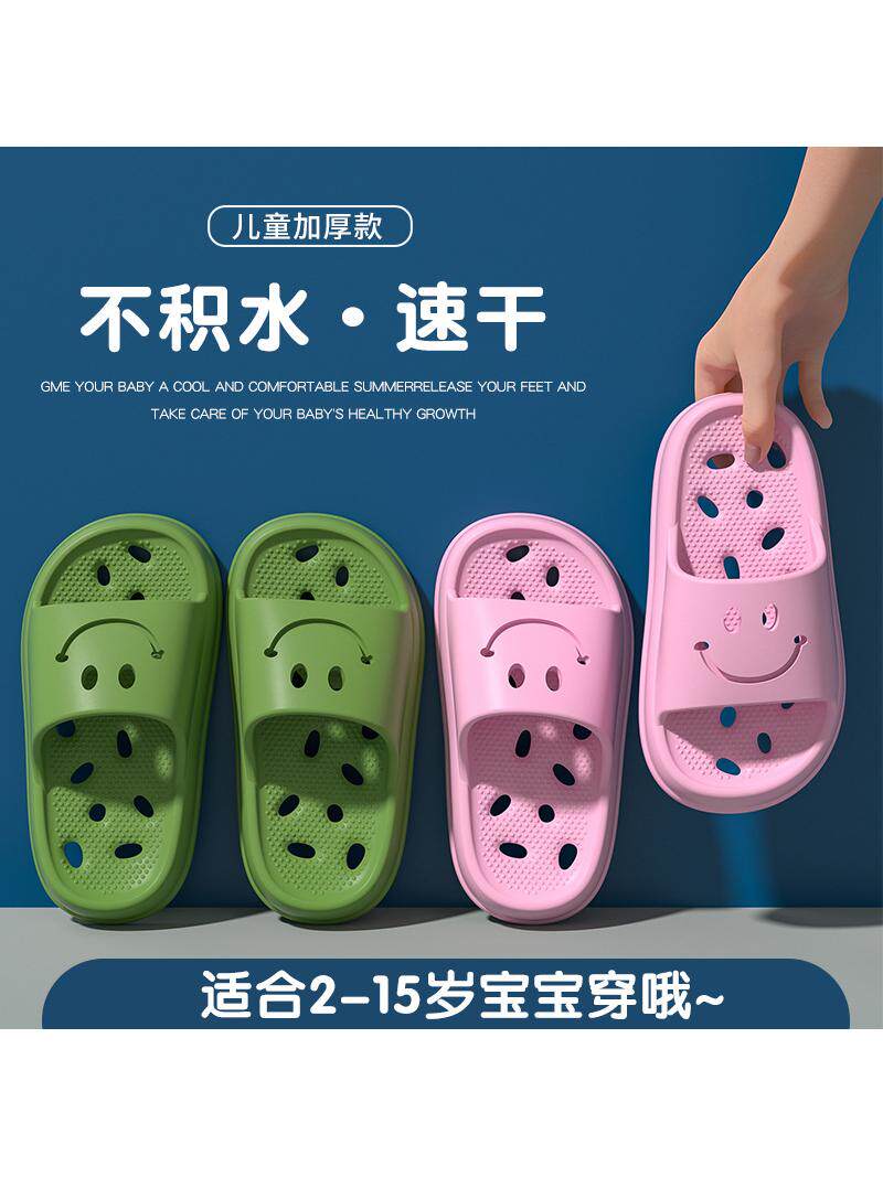 厂家儿童浴室镂空漏洞拖鞋专用洗澡防滑男宝女童室内家居夏季2024
