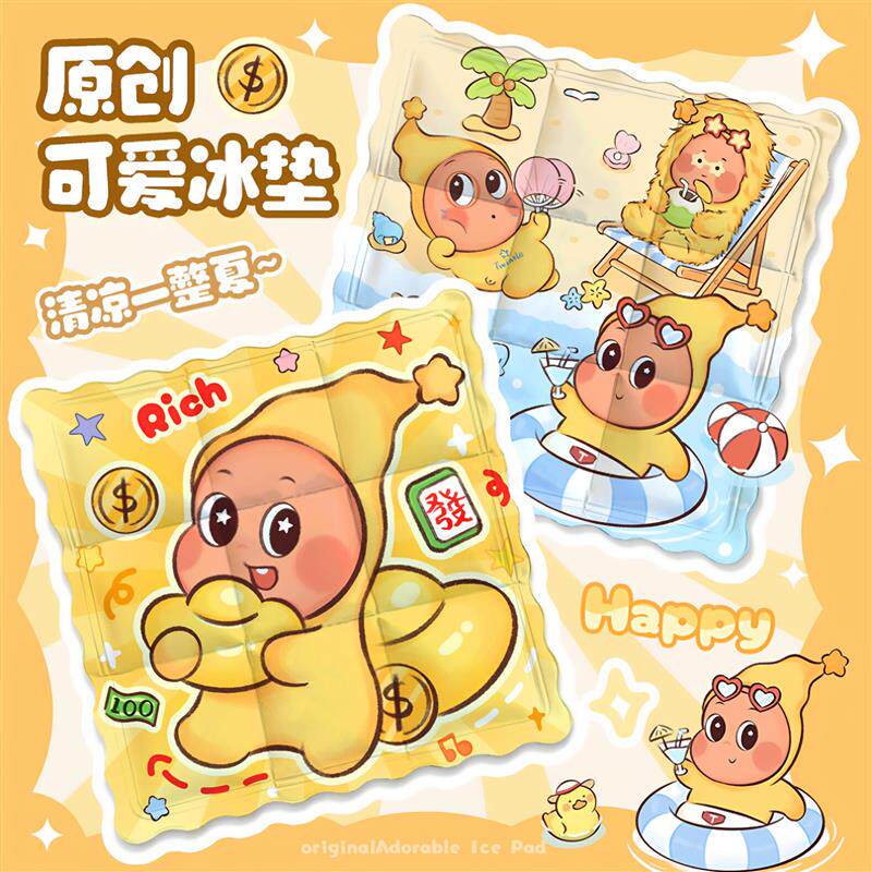 星星人坐垫夏天冰垫办公室儿童小学生教室座椅凉垫防屁股痛椅厂家