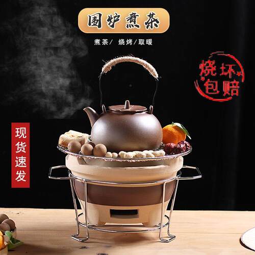 围炉煮茶器具全套家用煮茶壶烤火炉套装罐罐茶陶壶烤奶茶厂家