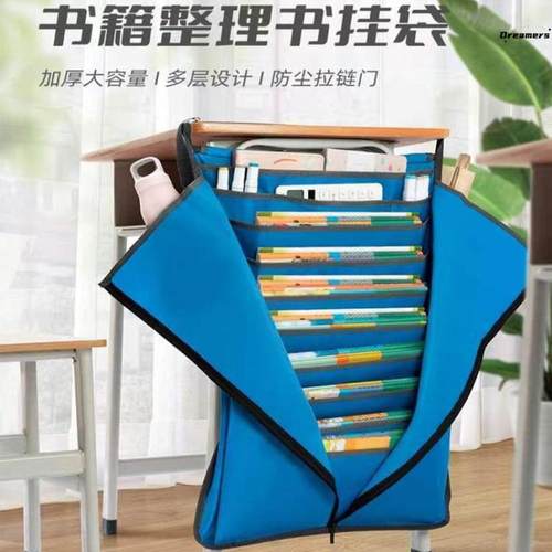 课桌挂书袋高中初中大容量透明防