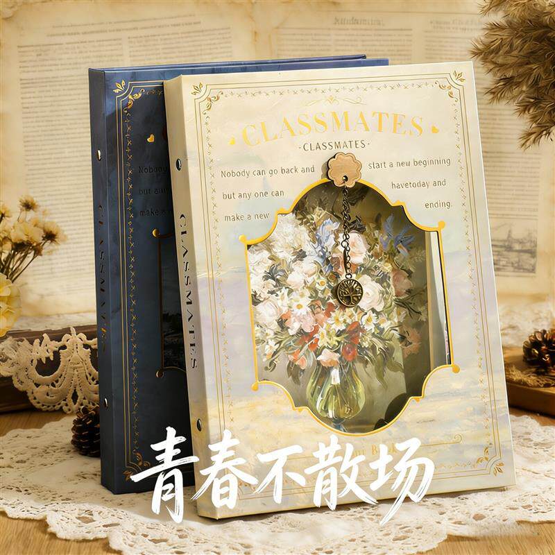 古风同学录初中生六年级毕业成长纪念册高颜值留言本男孩厂家
