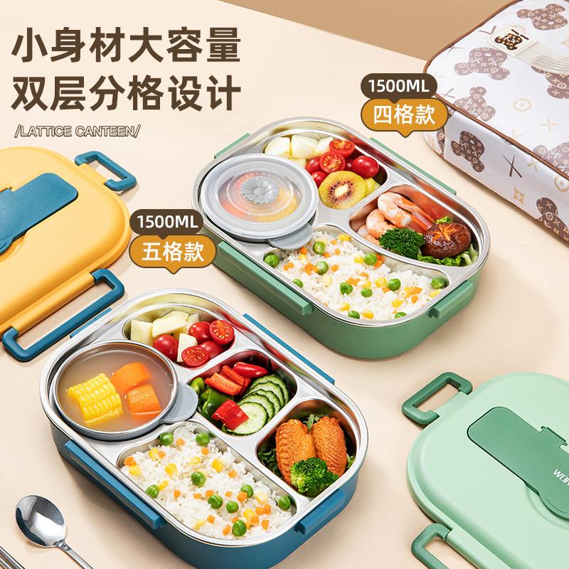 碗宿舍用学生分格大学生宿舍饭盒大学生饭盒学生专用工作餐厂家