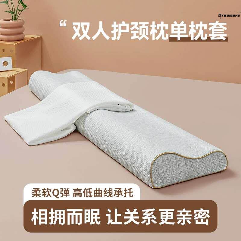 双人长枕头套乳胶枕套棉1.5米记忆枕头冰丝夏120cm枕芯外罩厂家