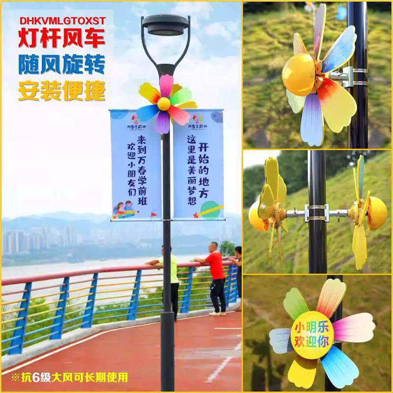 路灯杆旋转风车广告旗定制户外景区商业街道灯杆双面道旗刀旗厂家