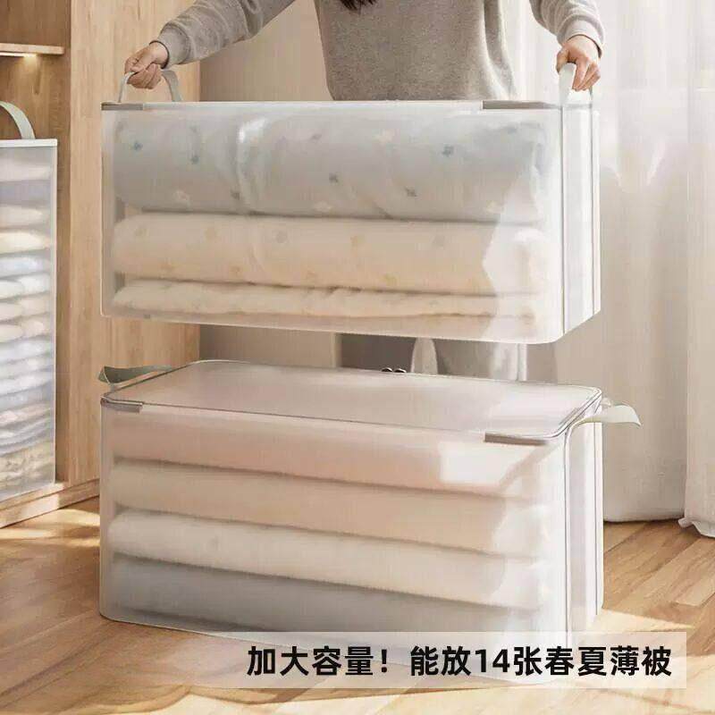 被子收纳袋透明大容量棉被袋四件套换季神器被褥床单防尘打包厂家