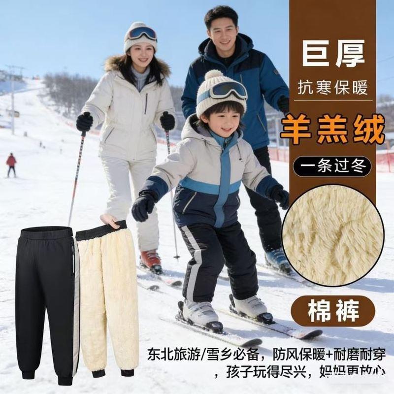 极寒儿童羽绒裤冬季外穿男女孩中大童东北旅游三防工装滑雪裤厂家