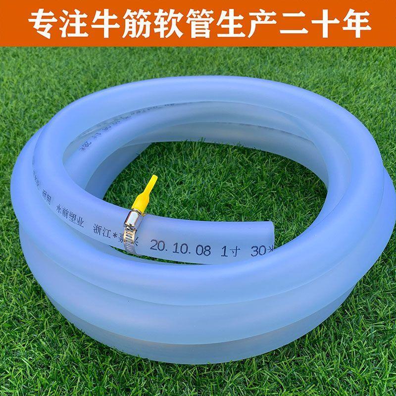 抽拉水龙头软管水管软管自来水管家用4分6分1寸加厚塑料牛厂家