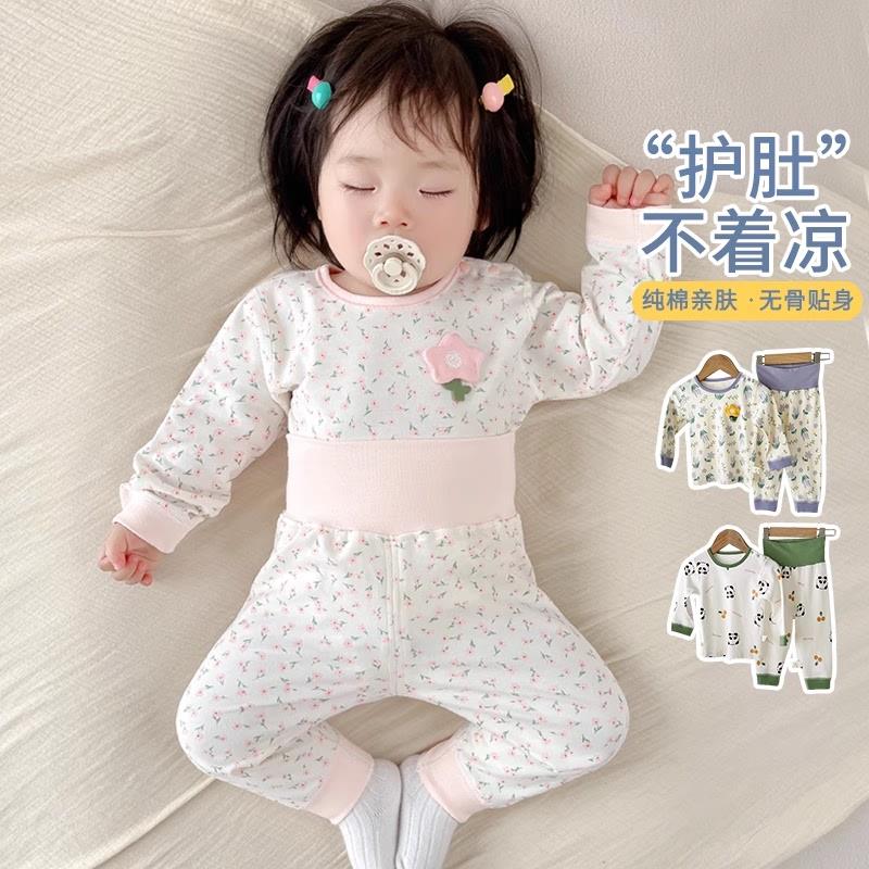 宝宝秋衣秋裤套装棉开裆婴儿宽松睡衣春秋衣服儿童打底内衣厂家