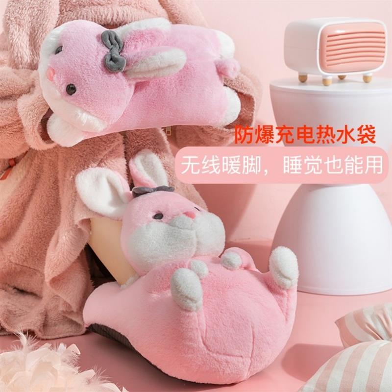 充电暖宝宝暖脚宝热水袋暖脚神器床上暖足暖水袋毛绒可爱女20厂家