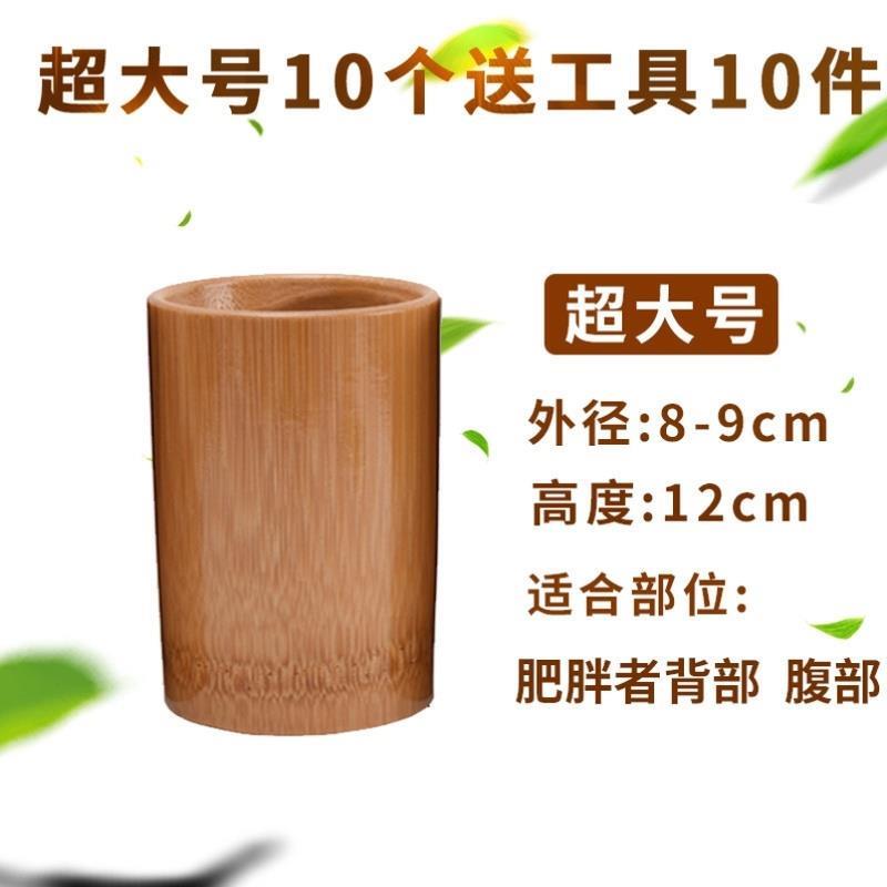木头足浴竹吸筒养生馆竹罐祛湿排毒用的竹制药罐吸湿竹火罐美厂家