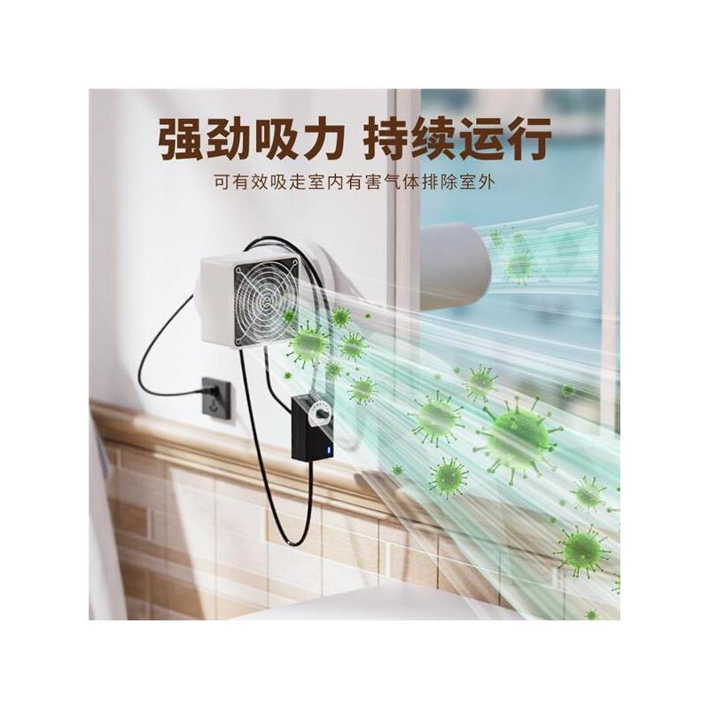 厂家空调孔新风机排风扇免开孔遥