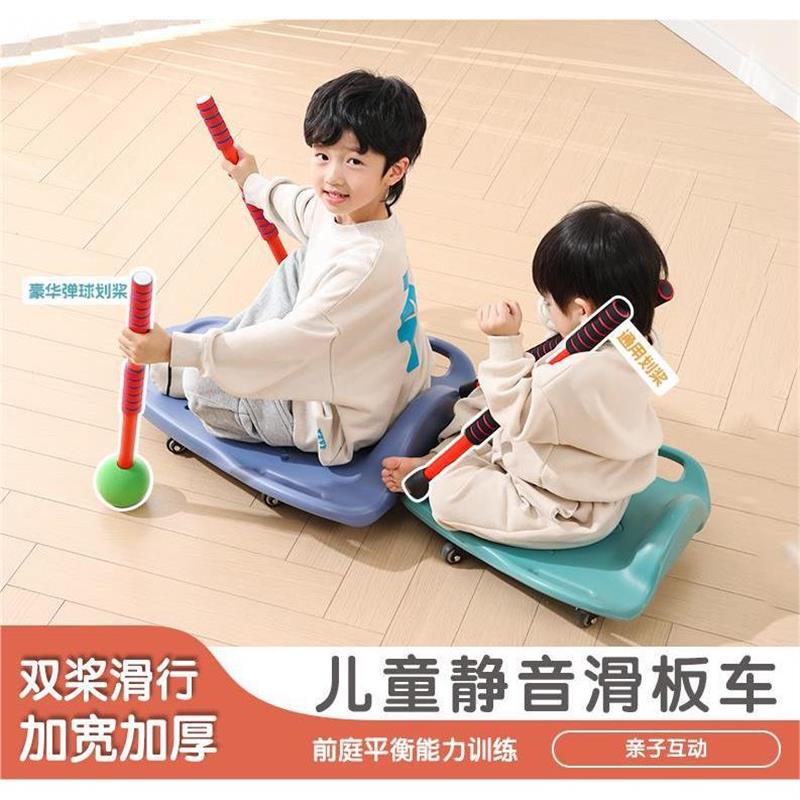 儿童感统训练器材家用幼儿园大滑板车早教教具前庭平衡板户外厂家