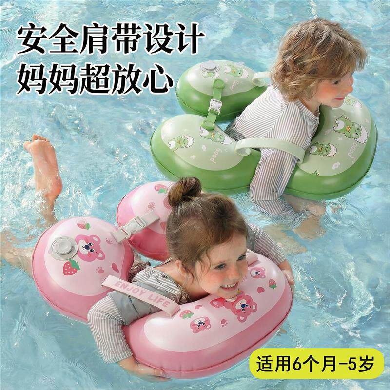 儿童游泳圈婴儿腋下圈1岁宝宝6个月以上2岁小童3岁小孩救生圈厂家