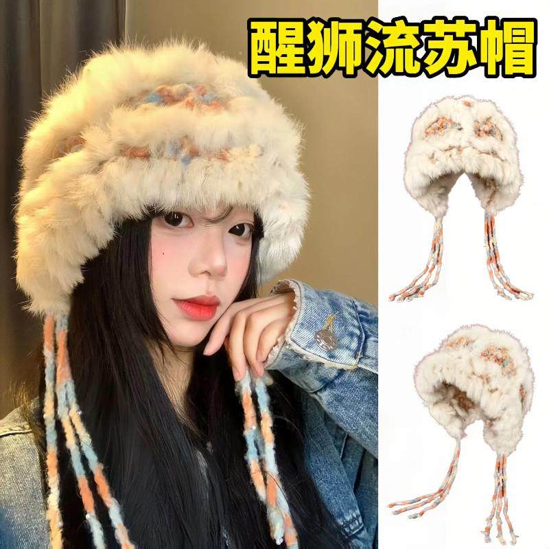 醒狮帽子女款2026马年新款毛绒保暖防寒过年流苏珍珠护耳渔夫厂家