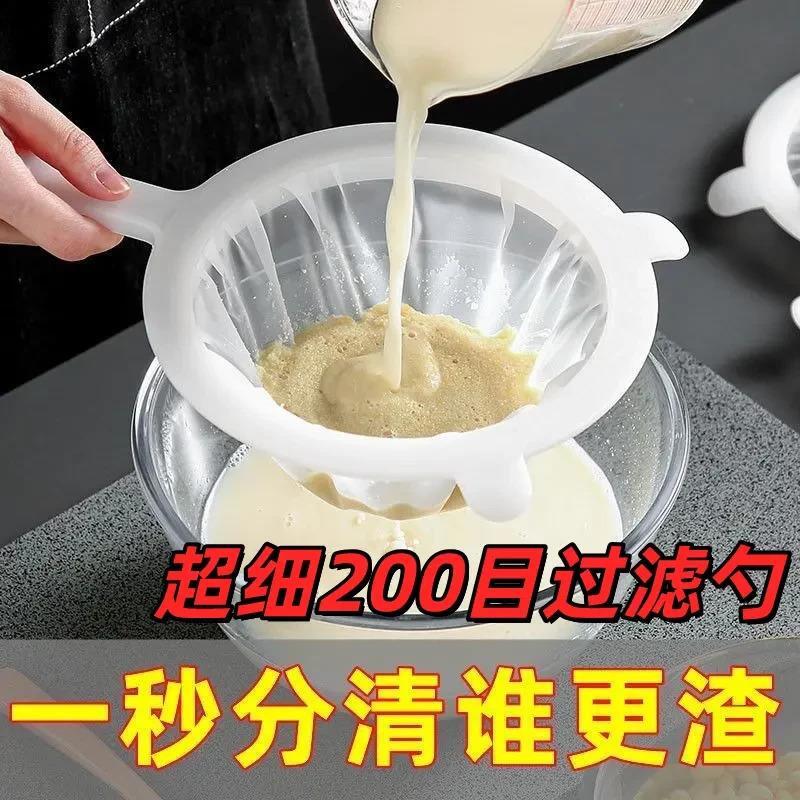 超细200目过滤勺豆浆网筛破壁婴儿榨果汁漏网器隔渣神器厨房厂家