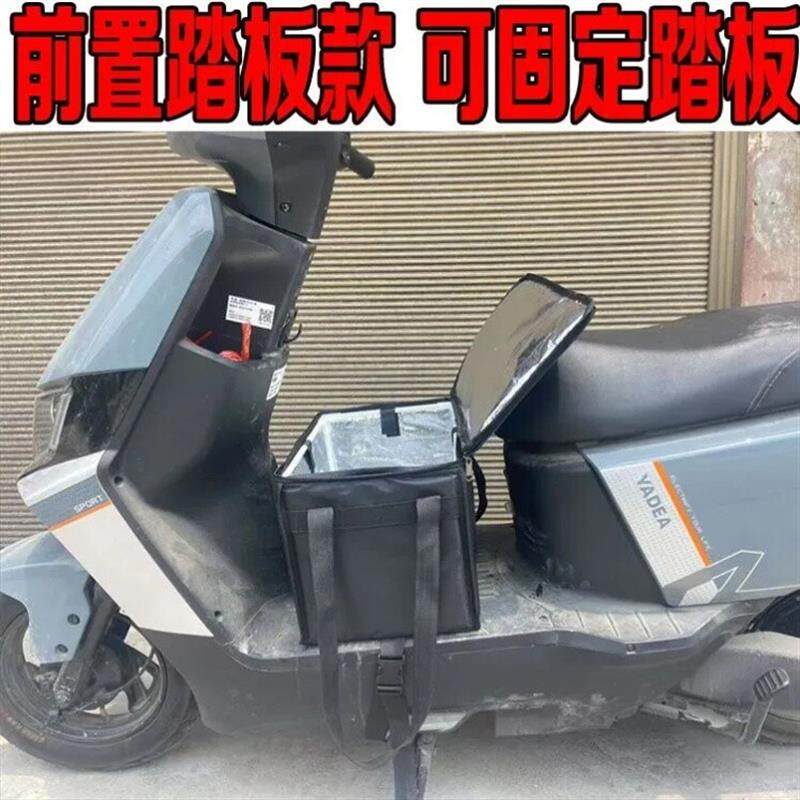 电动车外卖箱新款防水送餐保温箱30至62升大小号车载配送箱子厂家