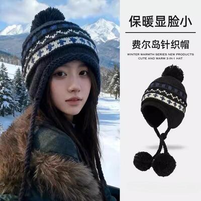 韩系费尔岛针织毛线帽女秋冬防寒保暖帽子东北旅游骑车护耳雷厂家