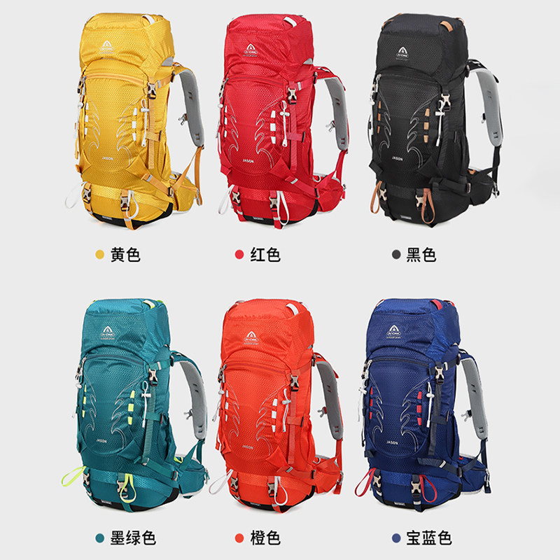 艾王35+5L专业户外登山包徒步旅行双肩背包40大容量男女轻便量化