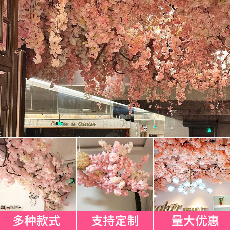 仿真樱花树婚庆网红店背景墙面客厅吊顶空调管道装饰塑料假花藤条,家居饰品,仿真花/假花,淘宝优惠券,粉丝福利购,淘宝优惠卷