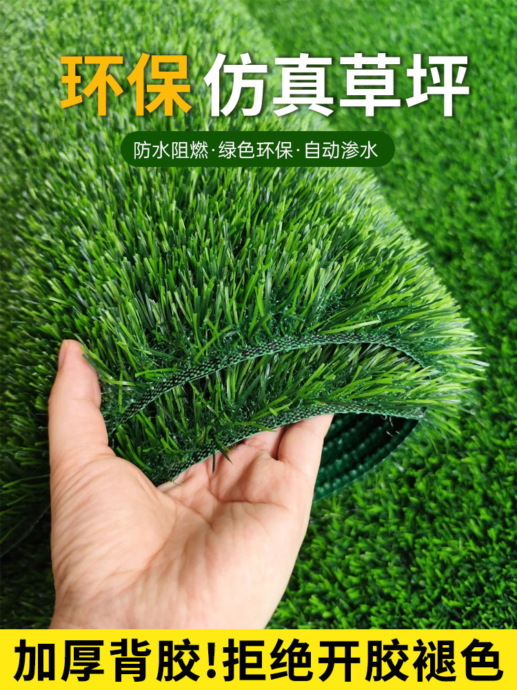 绿色彷真草坪地毯人工假草皮户外造景幼儿园庭院阳台室内地垫高端