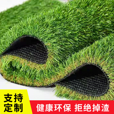 绿色仿真草坪地毯人工假草皮户外造景幼儿园庭院阳台室内地垫高端