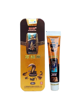 霸王狼五毒万膏能膏草本抑菌止痒