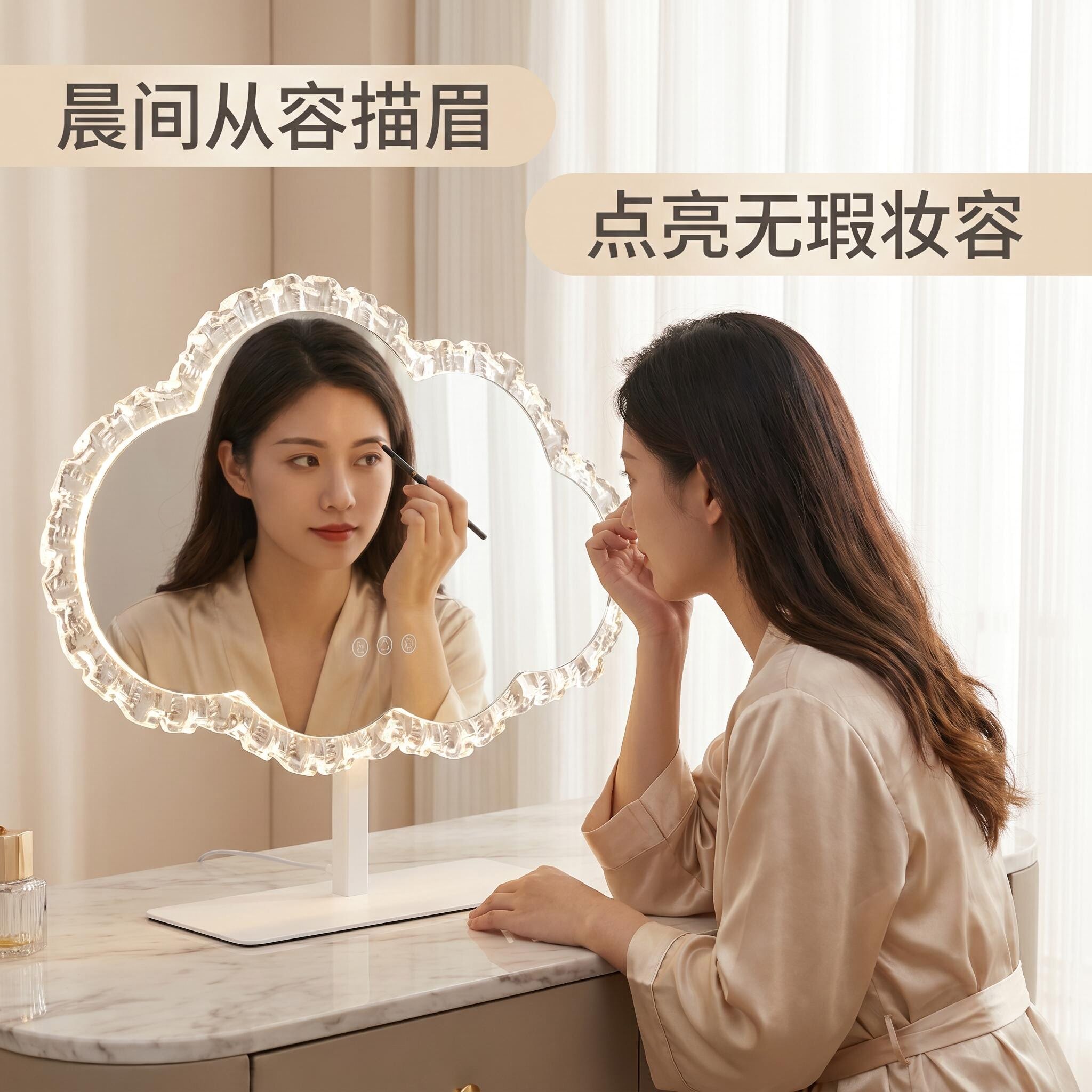 云朵太阳花化妆镜台式桌面镜子网红冰川镜壁挂梳妆镜智能异形镜