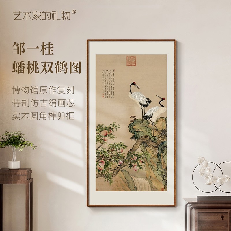 邹一桂《蟠桃双鹤图》新中式客厅沙发背景墙装饰画玄关挂画国画,家居饰品,现代装饰画,淘宝优惠券,粉丝福利购,淘宝优惠卷