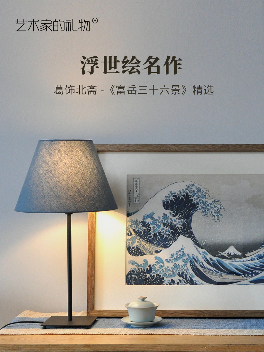日式浮世绘装饰画客厅沙发背景墙壁画餐厅玄关高级感简约卧室挂画
