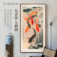 饰画水墨画中堂玄关挂画花开富贵国画 客厅餐厅装 九鲤图 新中式