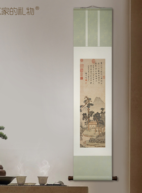 文徵明品茶图国画客厅客厅挂轴办公室装饰画卷轴古画竖幅装裱挂画