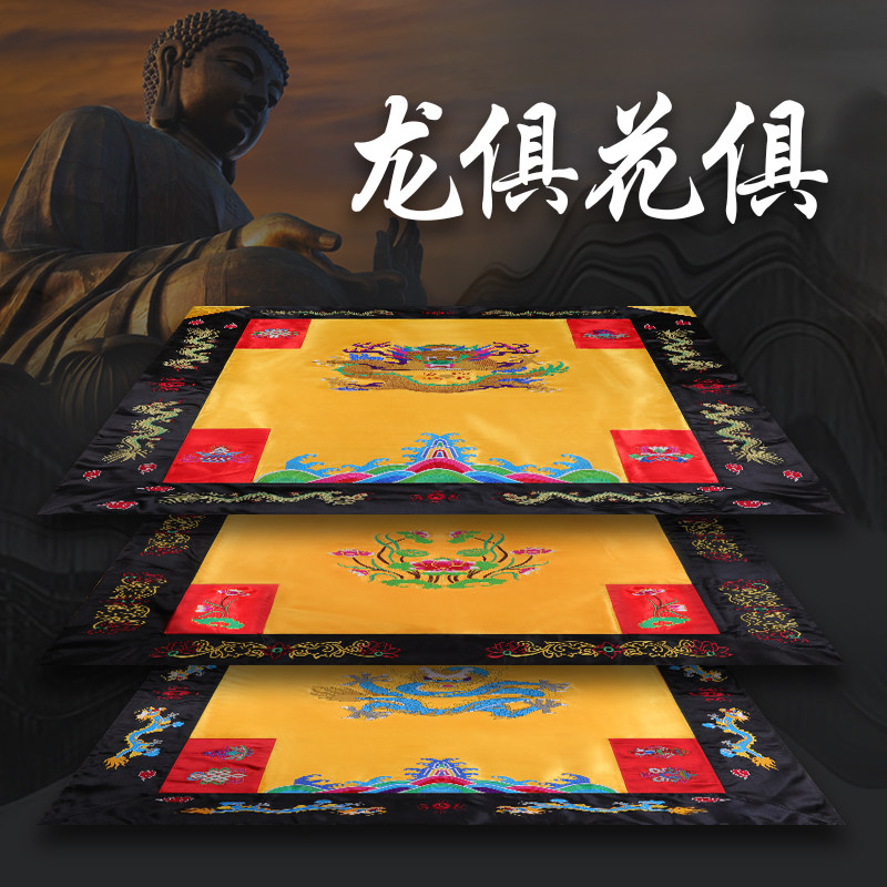 僧人用俱单层双层具法师用具台湾麻纱具卧具比丘展俱花俱龙俱拜具