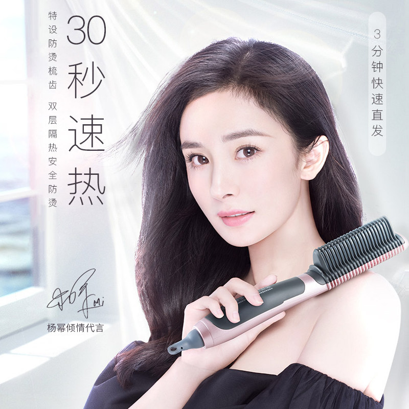金稻直发器两用直发梳不伤发直板夹卷发棒陶瓷美发工具直发